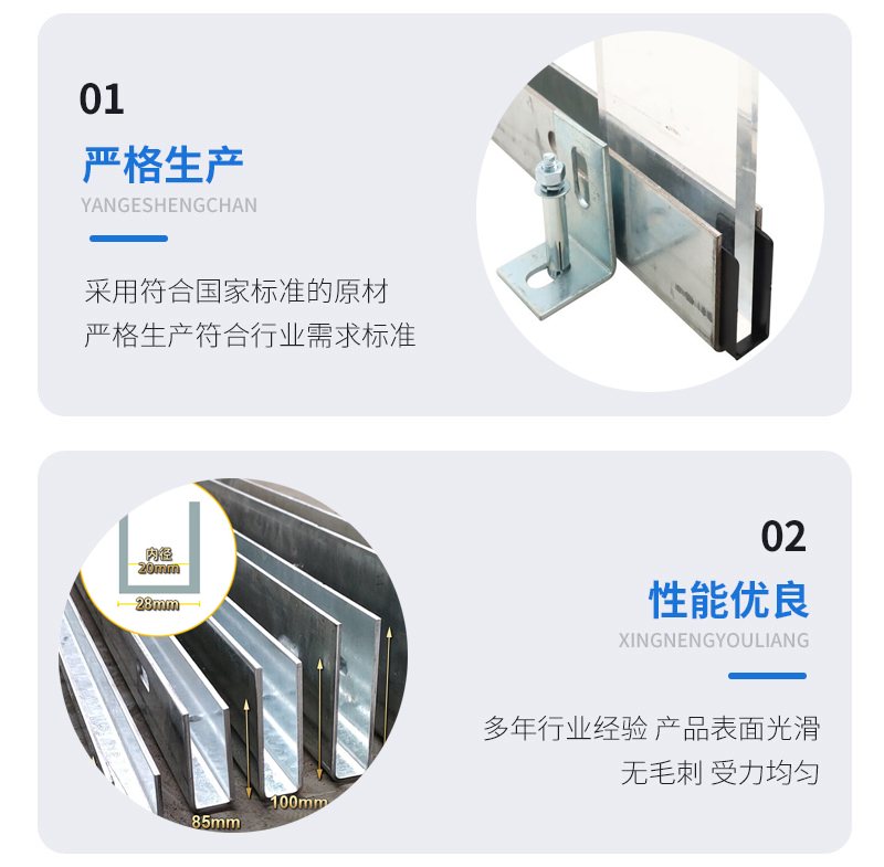 阳明幕墙钢板折弯件