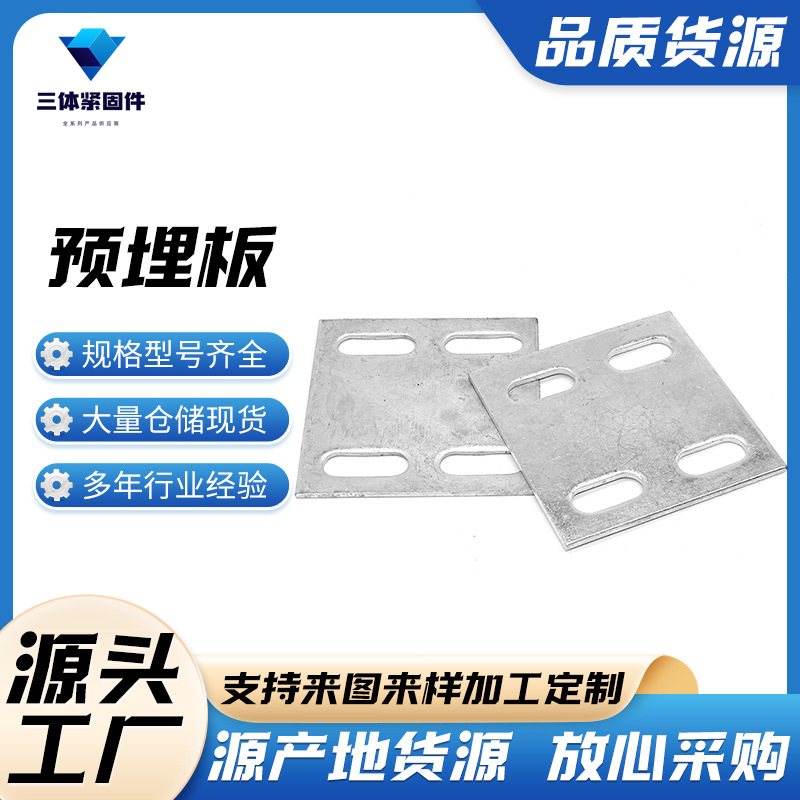 阳明三体金属制品